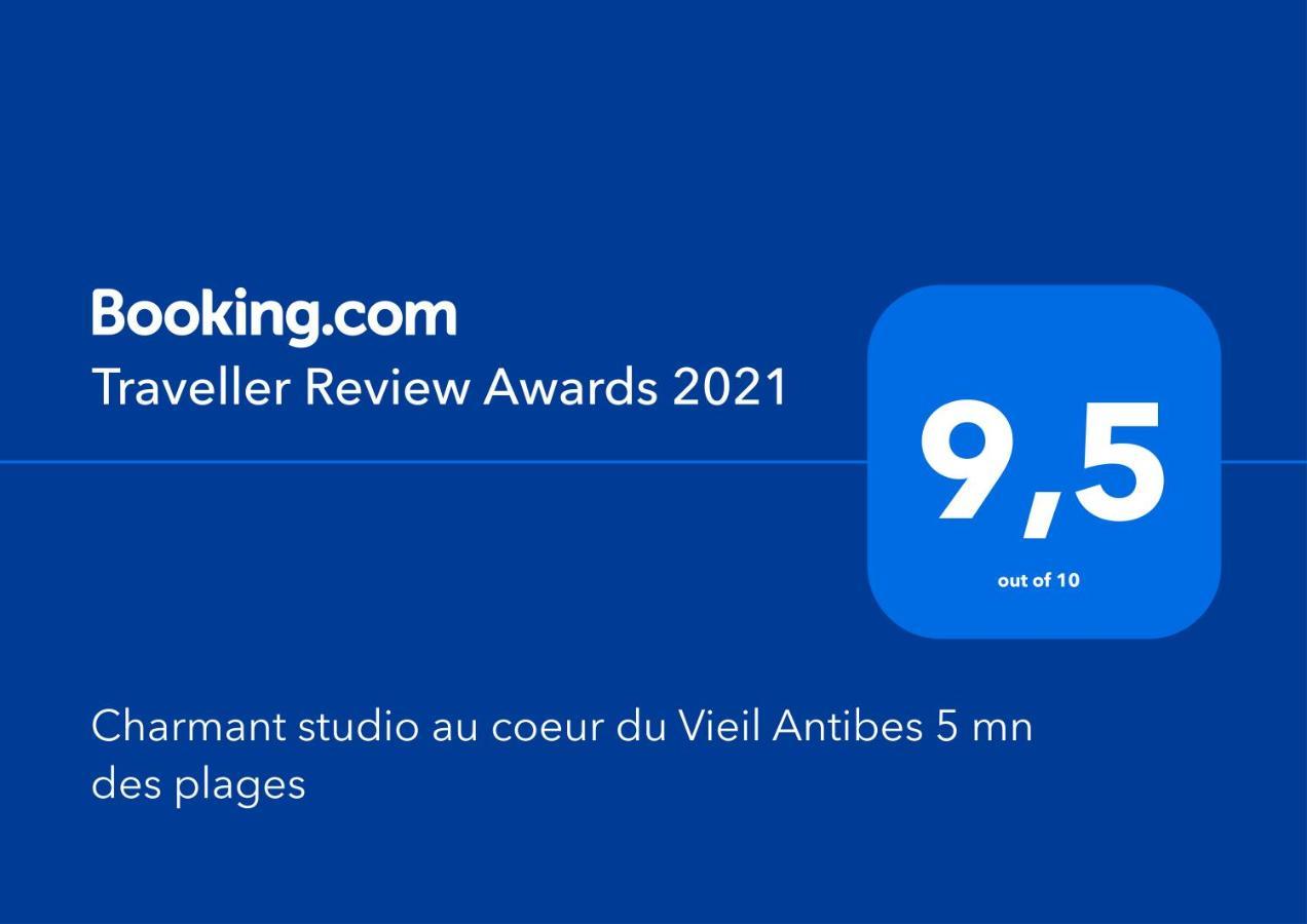 Apartment Studio Au Coeur Du Vieil 5 Mn Des Plages